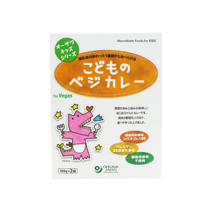 shop こどものベジカレー レトルト 200g(100g×2袋)