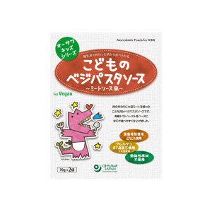 shop こどものベジパスタソース(ミートソース風) レトルト 140g(70g×2袋)