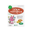 shop こどものベジパスタソース(ミートソース風) レトルト 140g(70g×2袋)
