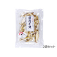 1828円→1280円 大分産 原木栽培 椎茸 スライス　2袋セット