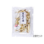 1828円→1280円 大分産 原木栽培 椎茸 スライス　2袋セット