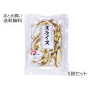 4900円→3500円 大分産 原木栽培 椎茸 スライス　5袋セット