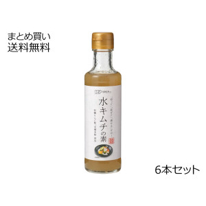 水キムチの素　6本セット