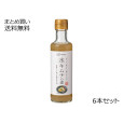 水キムチの素　6本セット