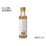 水キムチの素　6本セット