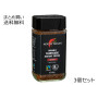 マウントハーゲン オーガニック フェアトレード インスタントコーヒー　3個セット