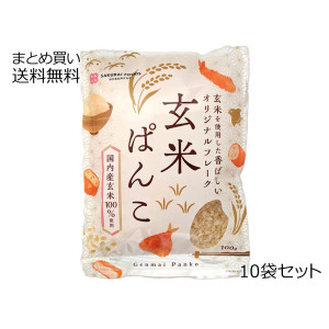 玄米ぱんこ (パン粉)　10袋セット