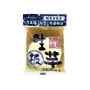 神石生芋蒟蒻＜板＞