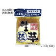 神石生芋蒟蒻＜板＞　25袋(1箱)セット