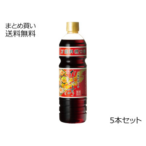 京風 だしの素 こいいろ　5本セット