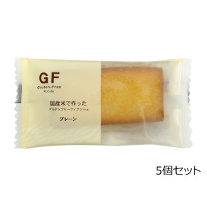 国産米粉フィナンシェ ＜プレーン＞　5個セット