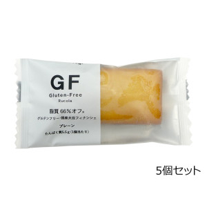 国産大豆フィナンシェ ＜プレーン＞　5個セット