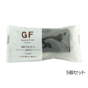 国産大豆フィナンシェ ＜ショコラ＞　5個セット
