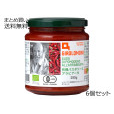 ジロロモーニ 有機パスタソース ＜アラビアータ＞　6個セット