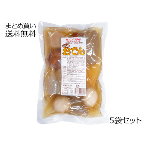 おでん(2人前) 5袋セット