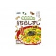 国産野菜の五目ちらしずしの素 2合用