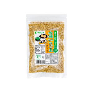 有機JAS認定品 有機いりごま(白)