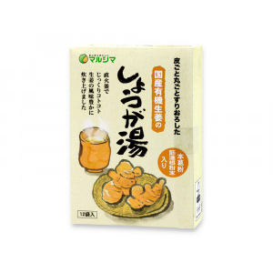 国産有機生姜のしょうが湯 箱