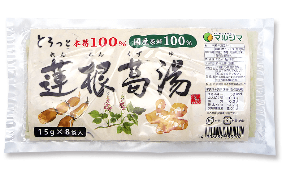 国内産 蓮根葛湯