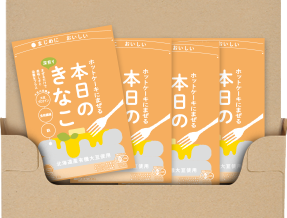 ホットケーキにまぜる本日のきなこ 4袋セット